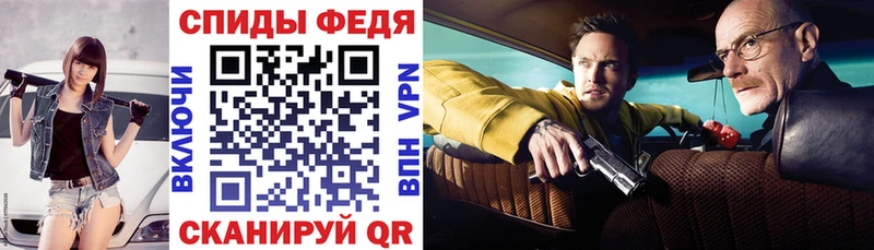 АМФЕТАМИН Premium Брюховецкая