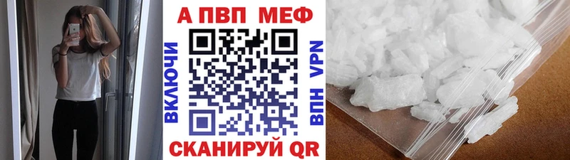 А ПВП VHQ  что такое   Брюховецкая 