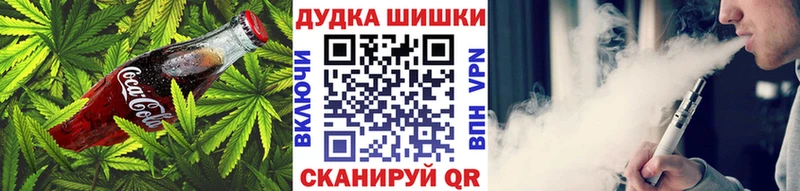 Еда ТГК марихуана  Брюховецкая 