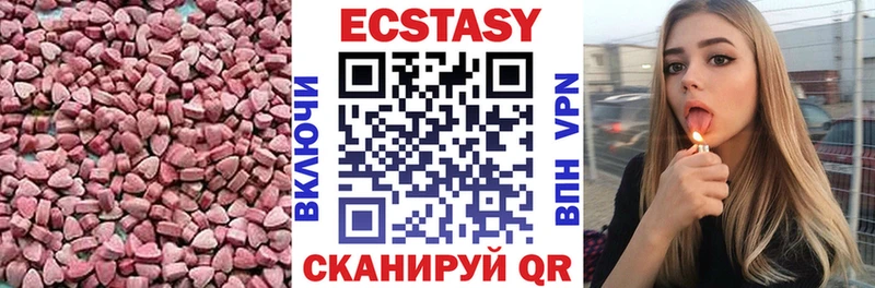 купить   Брюховецкая  Ecstasy диски 