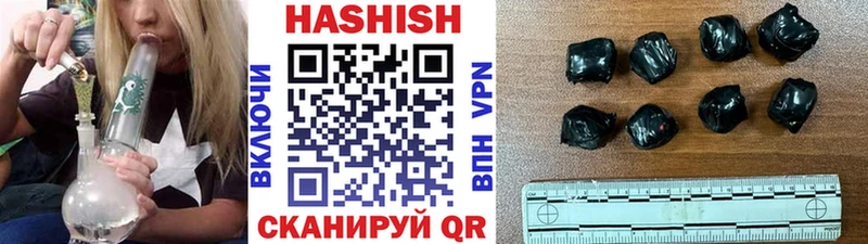 ГАШ убойный  мега зеркало  Брюховецкая 