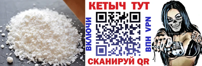 KRAKEN ссылки  Брюховецкая  Кетамин ketamine 