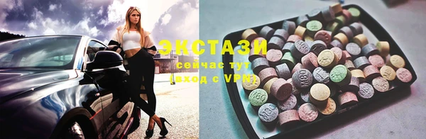 метамфетамин Вязьма
