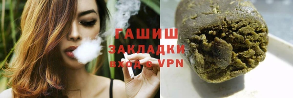 кокаин VHQ Вяземский