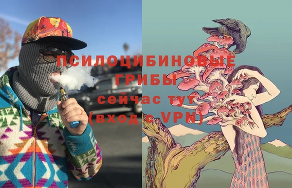 метамфетамин Вязьма