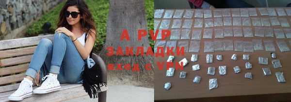 шишки Володарск
