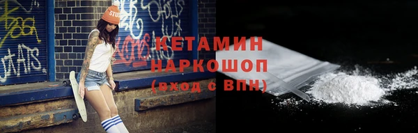 кокаин VHQ Вяземский