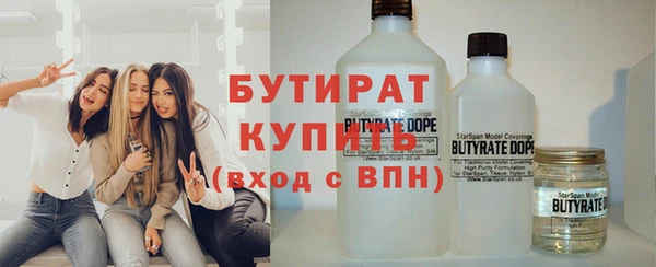 метамфетамин Вязьма
