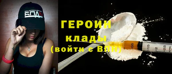 кокаин VHQ Вяземский