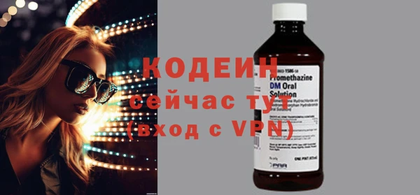 кокаин VHQ Вяземский