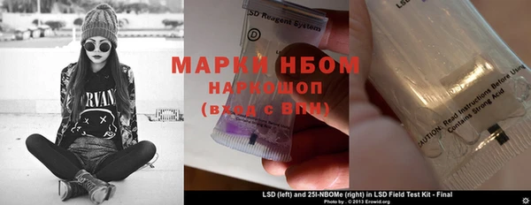 кокаин VHQ Вяземский