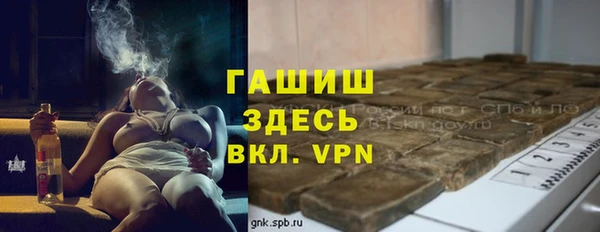 кокаин VHQ Вяземский