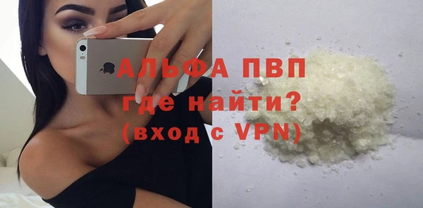 кокаин VHQ Вяземский