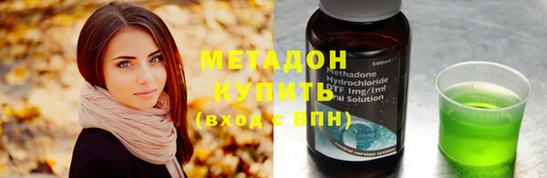 кокаин VHQ Вяземский