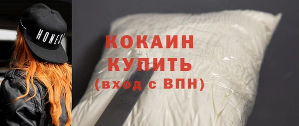 метамфетамин Вязьма