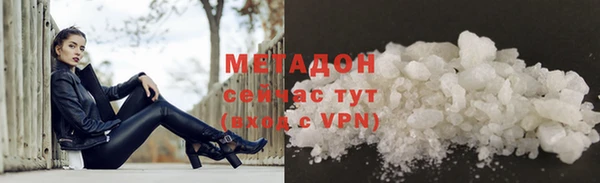 метамфетамин Вязьма