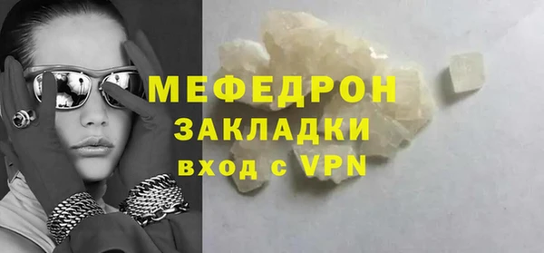 метамфетамин Вязьма