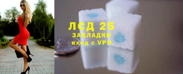 метамфетамин Вязьма