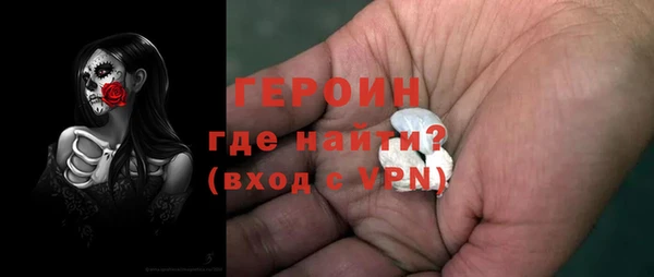 метамфетамин Вязьма