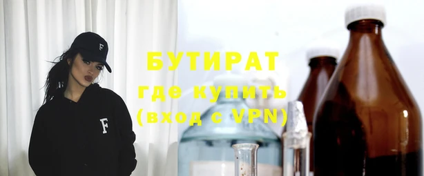 мефедрон Волосово