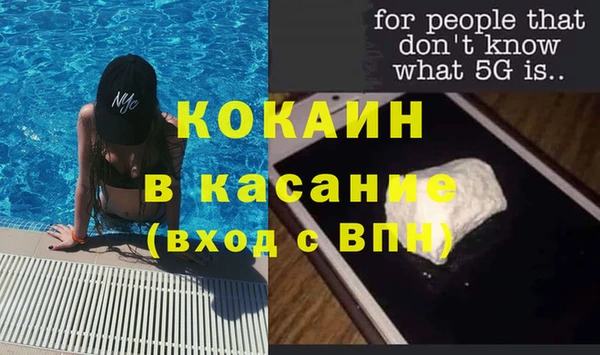 метамфетамин Вязьма