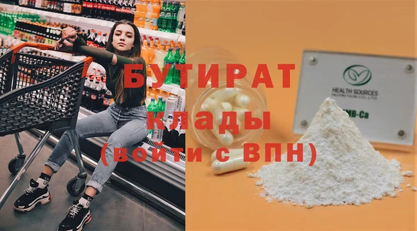 кокаин VHQ Вяземский