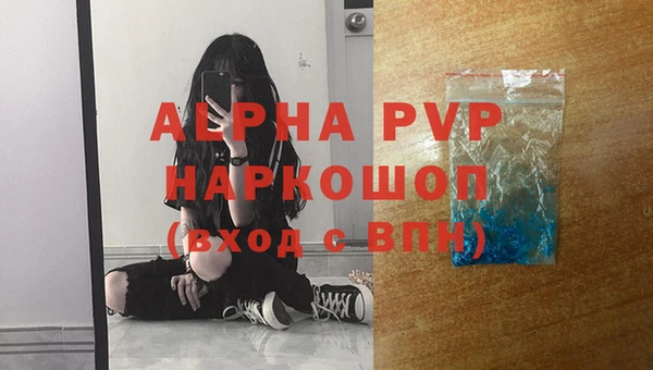 кокаин VHQ Вяземский