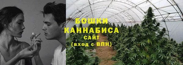 метамфетамин Вязьма