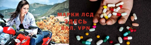 метамфетамин Вязьма