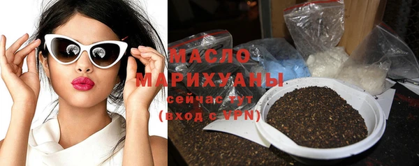 метамфетамин Вязьма