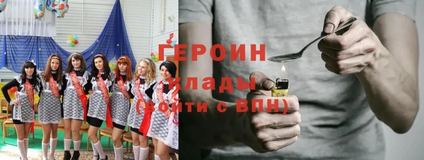 кокаин VHQ Вяземский
