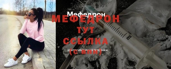 метамфетамин Вязьма