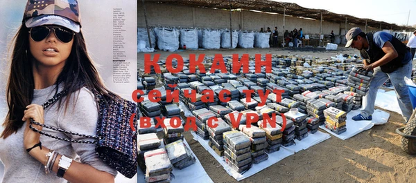 кокаин VHQ Вяземский