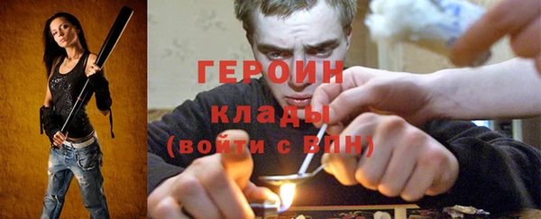 метамфетамин Вязьма
