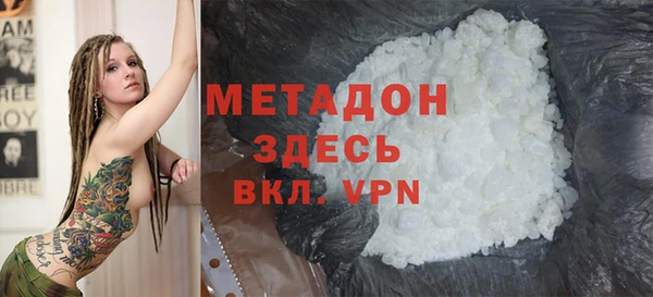 метамфетамин Вязьма