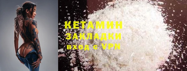 метамфетамин Вязьма