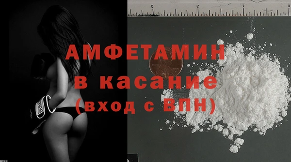 кокаин VHQ Вяземский
