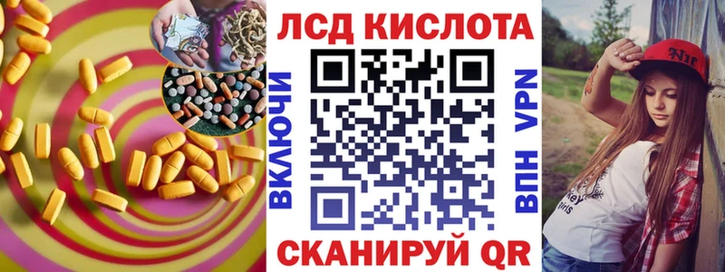 Лсд 25 экстази кислота  kraken сайт  Брюховецкая  хочу наркоту 