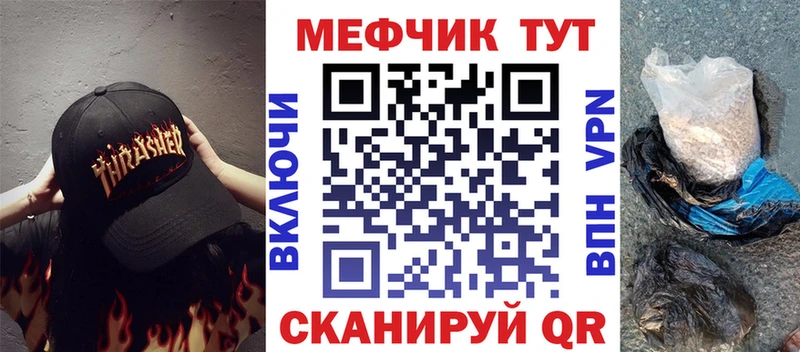 Мефедрон  Брюховецкая