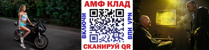 МЕТАМФЕТАМИН витя  кракен маркетплейс  Брюховецкая 