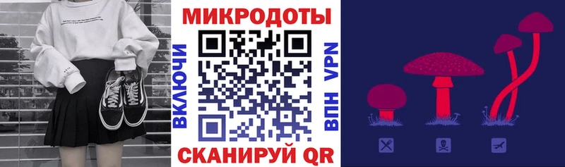 Галлюциногенные грибы ЛСД  omg маркетплейс  Брюховецкая 